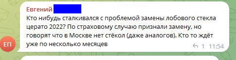 Цены на китайские машины
