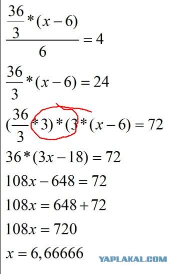 1 или 4?