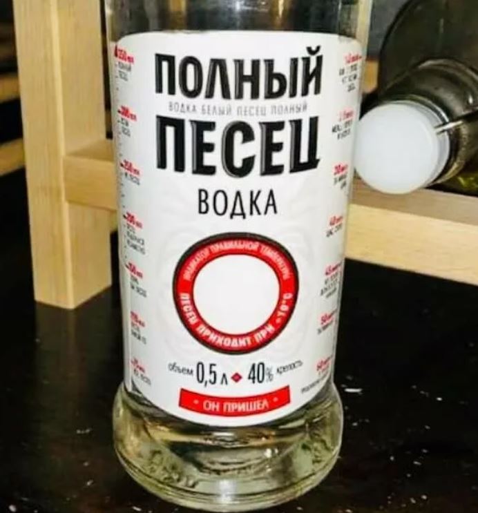 Купить В Москве Водки Литра