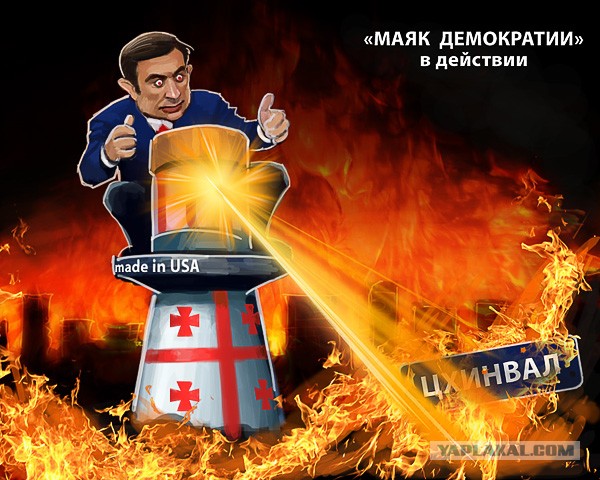 Экс-президент Михаил Саакашвили