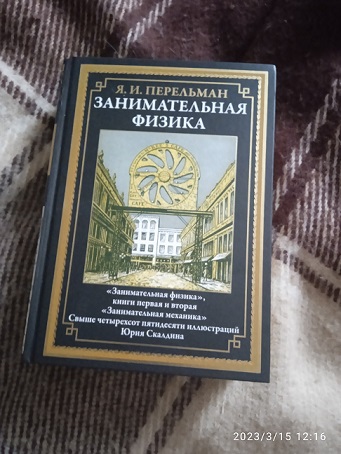 Вопрос к яповцам: кто что прочитал в читабельном виде за этот год?
