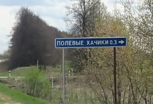 Путевые фотоприколы