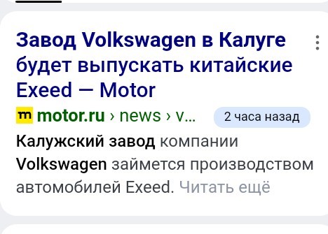 Spiegel: топ-менеджер Porsche тайно предложил Путину план по спасению автопрома