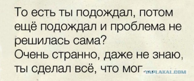 Нуштош 14.04.2023