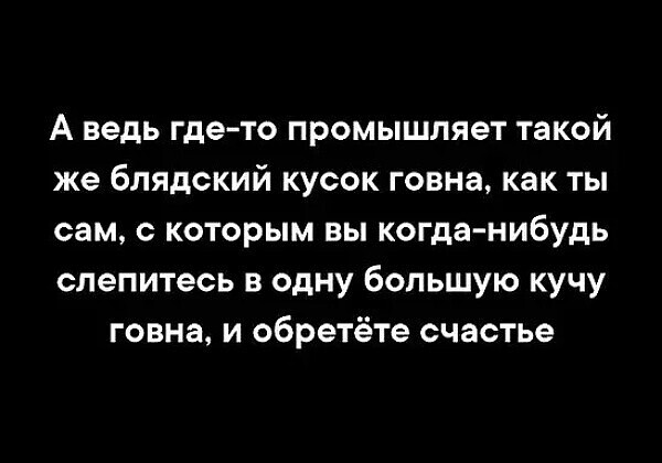 Нуштош 22.04.2023