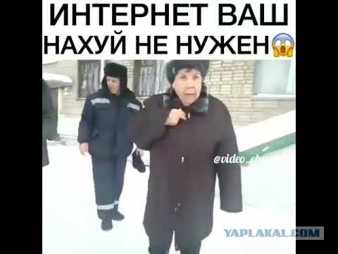 Ростелеконь. В компании нет горизонтальных связей и понимания работниками, что они делают.