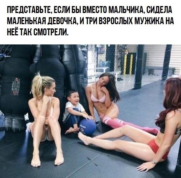 "Какого х*я ты в женском туалете делаешь?