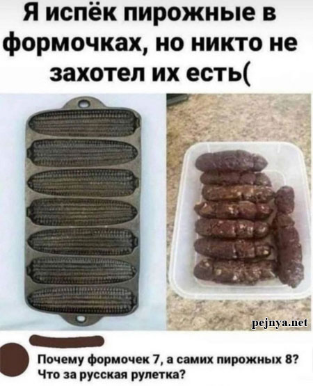 Картинки про оно