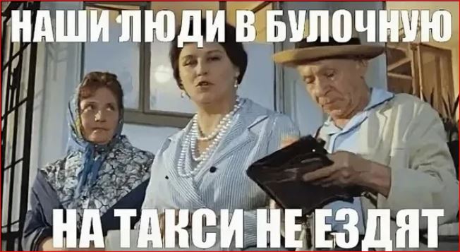 Правда ли, что скоро в России могут исчезнуть сервисы такси?