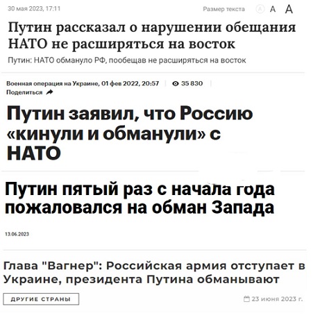 Пригожин дал большое интервью, в котором рассказал, почему началась СВО