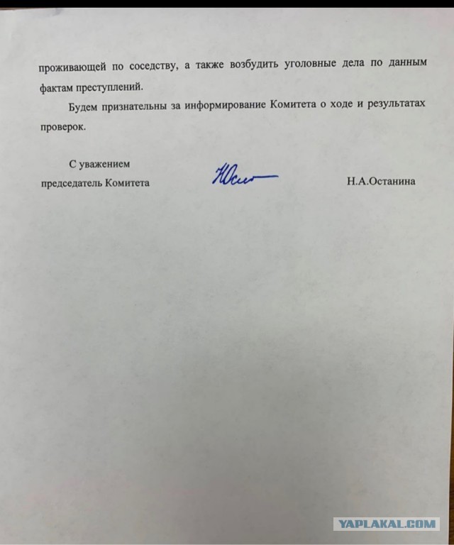 Железнодорожник-он же Тренер по боксу, он же вор в законе
