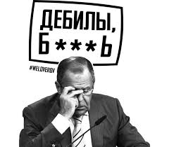 План "Эдельвейс" введен в Пскове