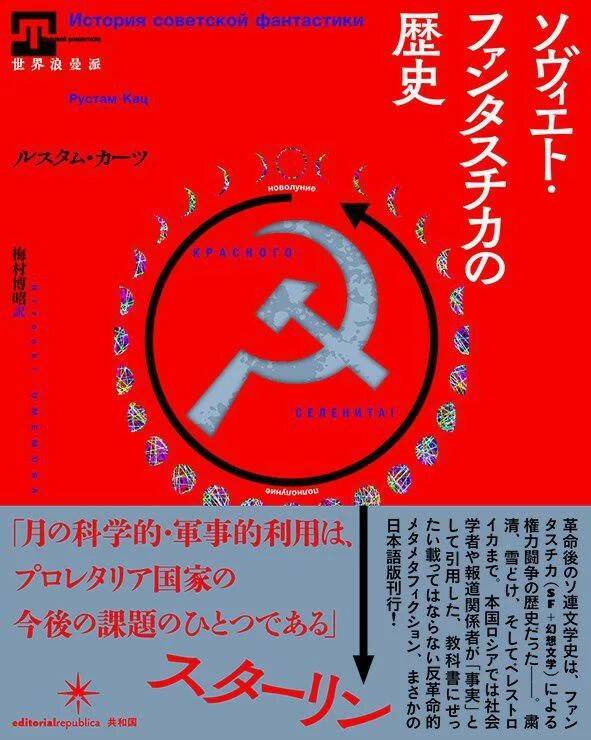 Забытая история “молочного короля”