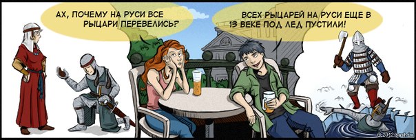 В словах ТП есть доля правды