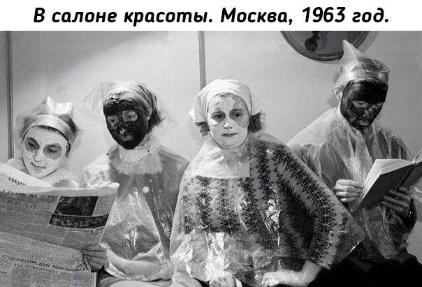 Небольшая подборка исторических фото (14.11)