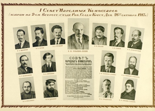 Сталинский план преобразования природы
