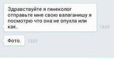 Не могли бы вы погладить меня?