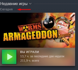 Игры нашего юношества