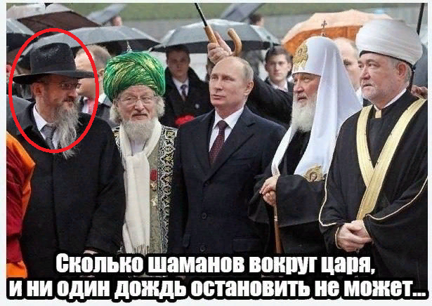 Слава Богу - я атеист 10.