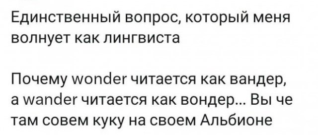 Подборка Филологическая, частично Лингвистическая, местами Переводческая