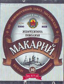 Пиво из 90х - 2000х, которое вы любили, и которое сейчас не найти