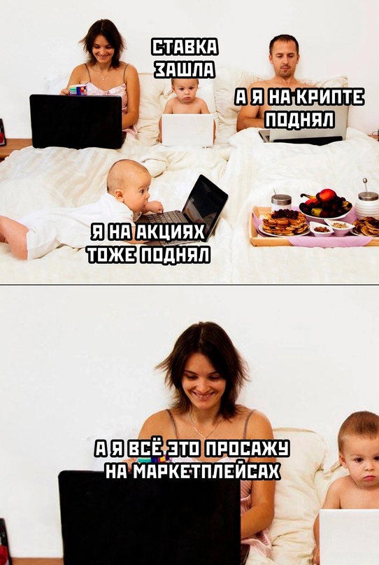 Весёлый полтишок 06.02.24