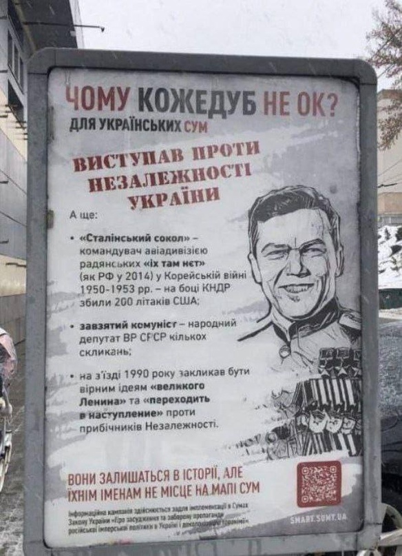 История и география ироничны, как пощёчина