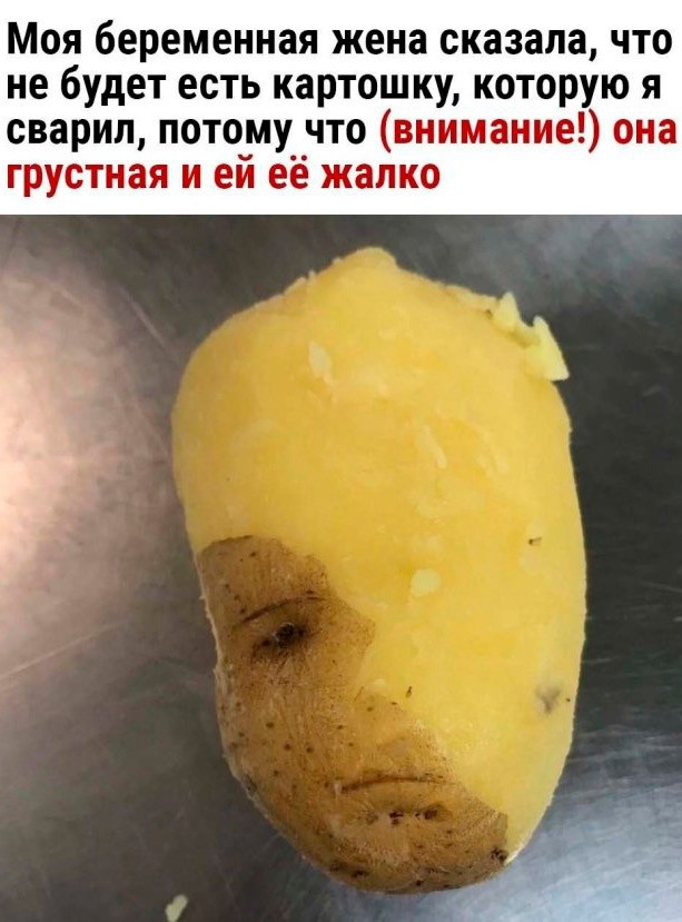 ТРРРидцать тРРРи от 7 мая