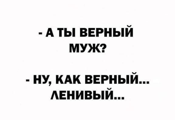 Пятничного настроение