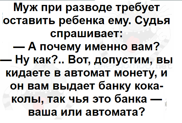 Сожители ...так часто бывает⁠⁠.