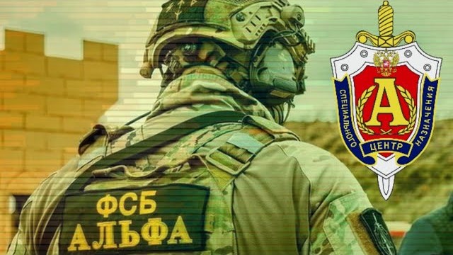 29 июля 2024 года испоняется 50 лет со дня создания Группы "А" (Альфа)