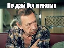 Лечимся с ЯПом