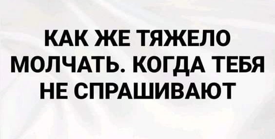 Пятничное улыбательное.