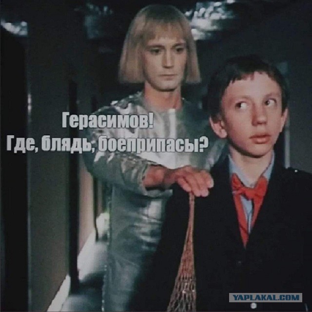 Все задачи выполнены - Герасимов