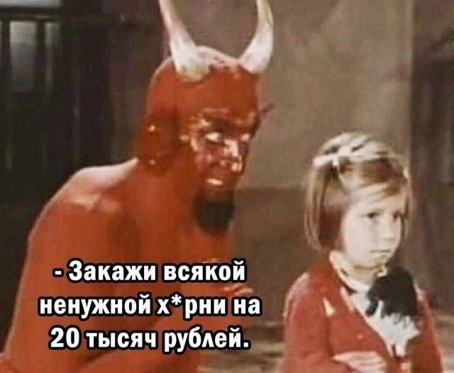 Всего понемногу. От 05.01.2025