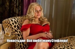И снова "плохая" училка из США. Давала курить "траву", заставляла заниматься сексом и даже платила за это!