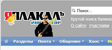 На телеканале «Карусель» в м/ф «Ну, погоди!» заблюрили Зайца в образе Аллы Пугачевой, поющего про айсберг.