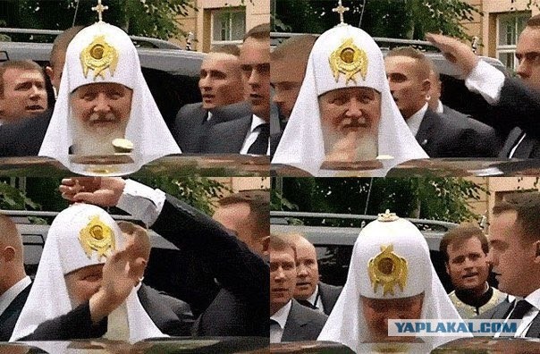 Крестопад распространяется...