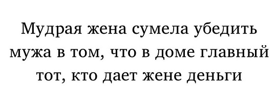 Вылезай, приехали!