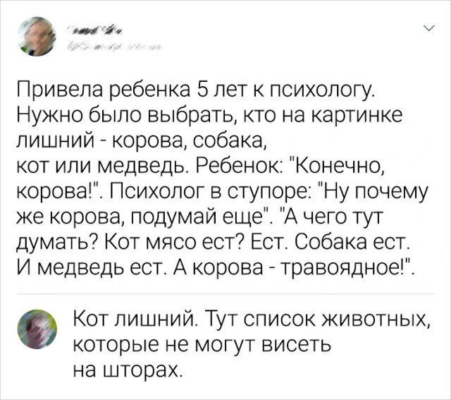Забавные комментарии, которые как острый соус приправляют сам пост