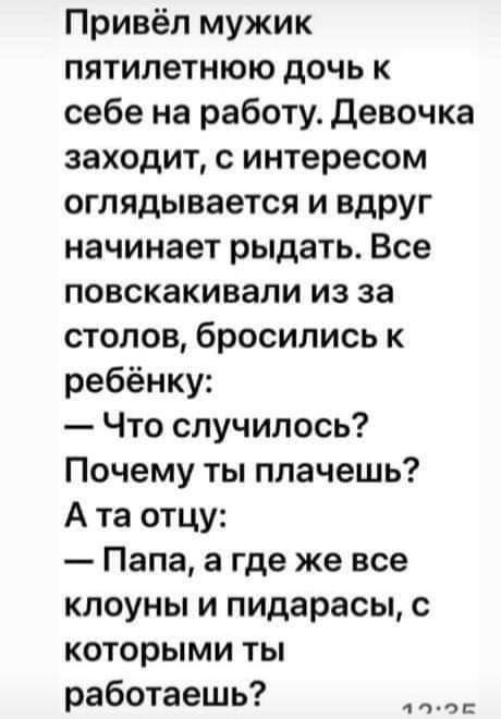 Юмор в картинках и без