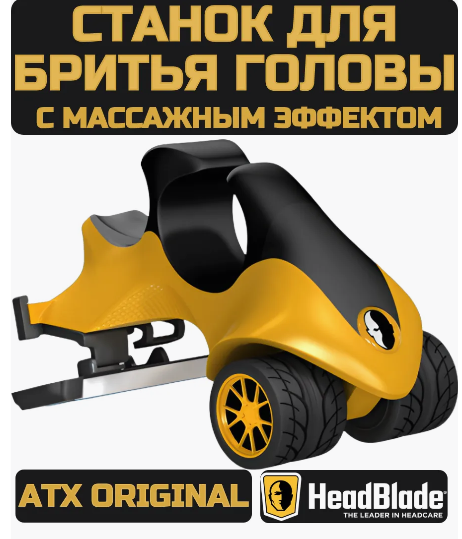 Наждачка?