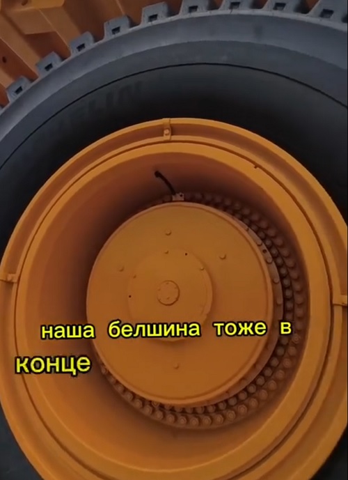 Это в Белоруссии сделано!