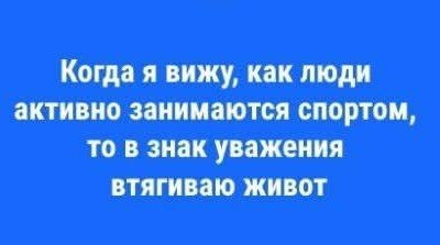 Начинайте свой день с чего-то положительного