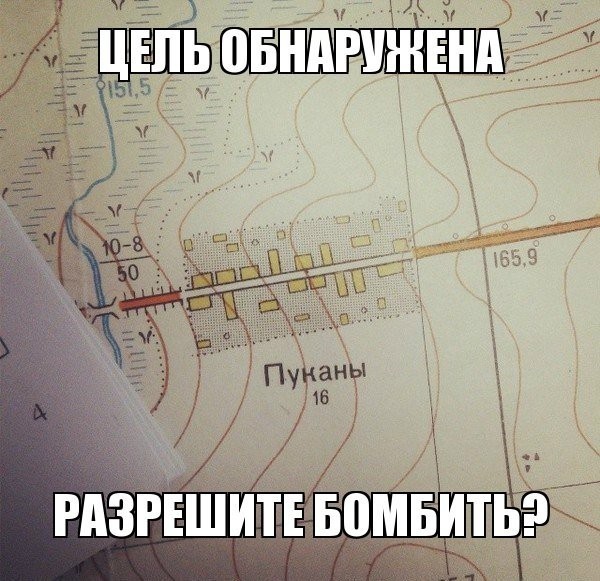 Дичь. Просто дичь