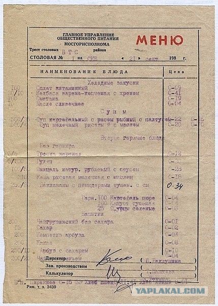 Блюда, которые стоит попробовать