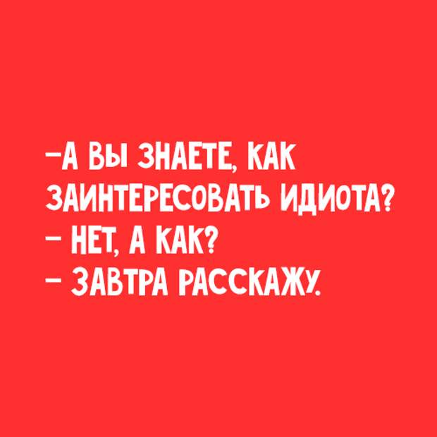 Советские хитрости против перегара: странные, но рабочие методы из СССР