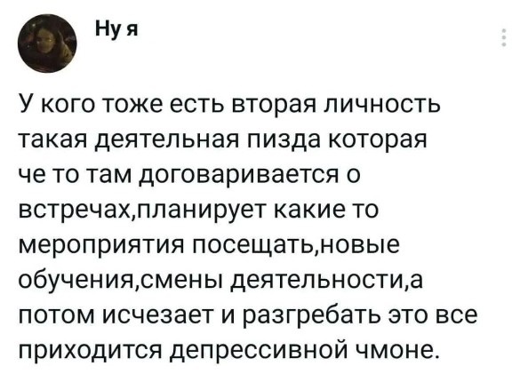 Папа, а кто такой диктатор?