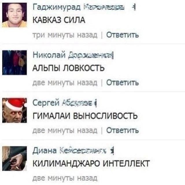 Забавные картинки, шутки из этих ваших интернетов