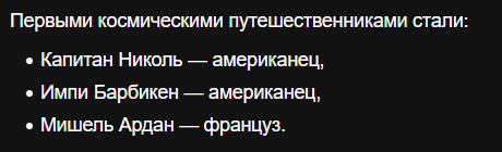 Очень интересное и авторитетное мнение специалистов из разных стран, о полётах американцев на Луну.